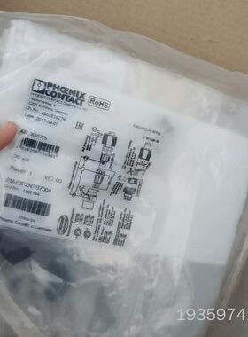 PM-03PZNPB7004连接器附件插头15921议价