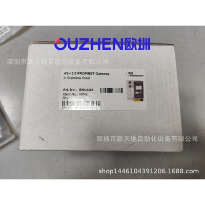 德国B+W必威BWU3363 BWU2534网关 现货 全新原装正品