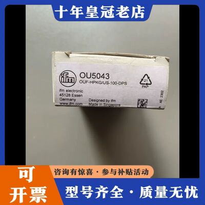 议价IFM 易福门 传感器 OU5043  议价可维修
