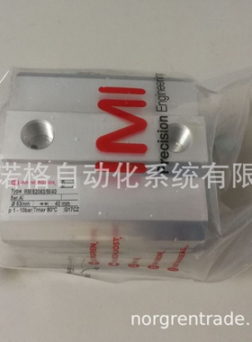 诺冠气缸现货RM/92063/M/40诺冠IMI NORGREN