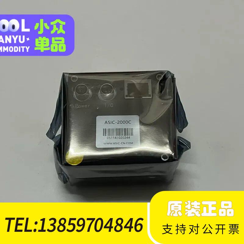 迈德威视网口工业相机 ASIC-2000C机器视觉相机，实验议价