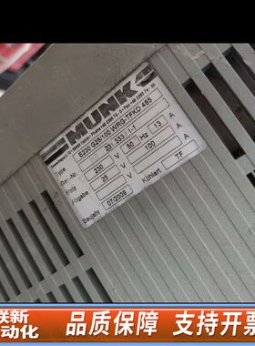 MUNK  E230G25/100 230v dc 输出