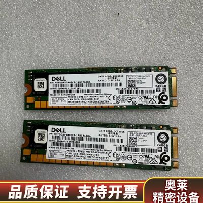 戴尔MTFDDAV240TCB  M.2 240G boss.询价