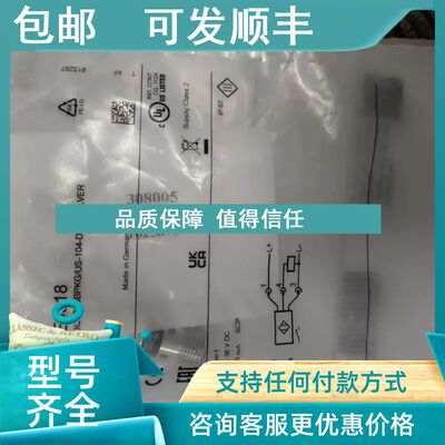 议价IFM易福门传感器IE5318 IE5319