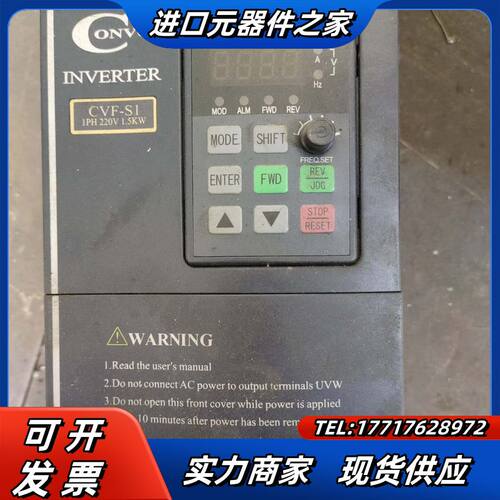 康沃变频器CVF-S1 1PH 220V 1.5KW议价