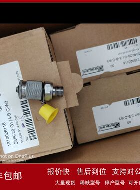 德国Stauff西德福测压接头SMK-G1/4-PC-C6F 630bar议价