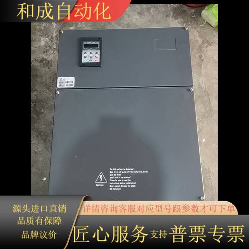变频器 90kw