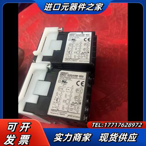 电子温控器 E5CC-QX2ASM-802议价