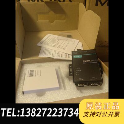 全新 MB3280  现货 议价