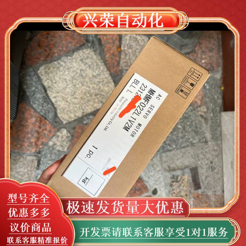 全新原装正品200W带刹车伺服电机MHMF022L1V2