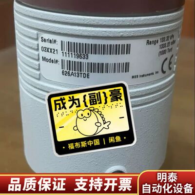 MKS 626A13TDE真空压力计，量程133.32询价