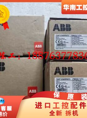 PLC模块PM5032-T-ETH 原装现货1SAP议价