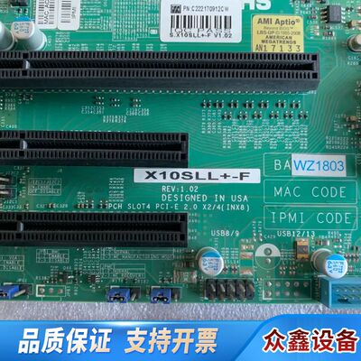 超微 x10sll+-f单路服务器主板 E3-1220V3V