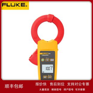 福禄克FLUKE 368FC/369FC/F368/F369微安级交流漏电流钳形表议价