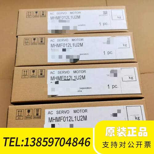 100W电机：MHMF012L1U2M，议价