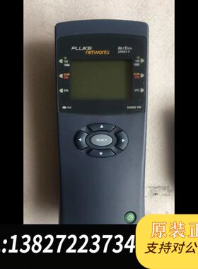 Fluke Networks NetTool Series