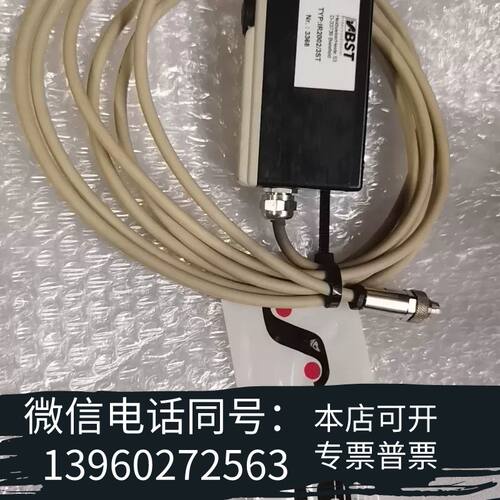 全新BST红外传感器 TYP：IR2002/3ST需询价