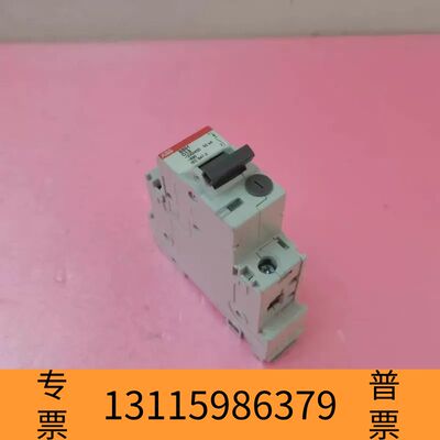 众桦ABBS501 C13断路器1P可调高精度实议价
