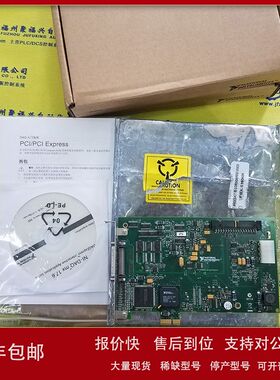 UDX5114NA UDX-5114NA UDX5114NA-M UDX5114N-E东方步进议价