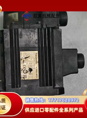 伺服电机，MDME-102GCHM，成色8.5新，实物拍议价