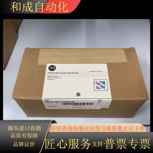 SK-R1-IR1-C770D740 全新 AB 罗克韦尔