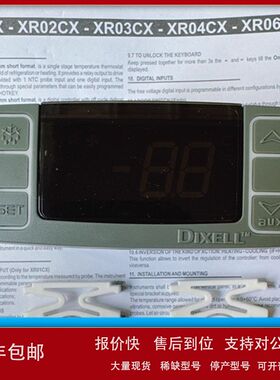 小精灵温控器 XR06CX-4N1F1 110伏议价