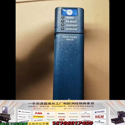 通用电气IC695PSD040F电源议价