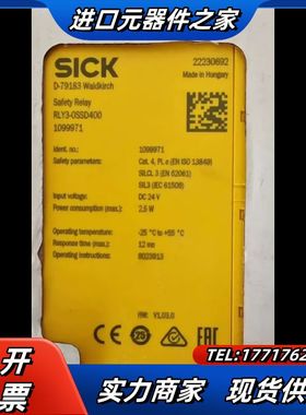 全新SICK西克安全继电器RLY3-OSSD400，订货号1议价