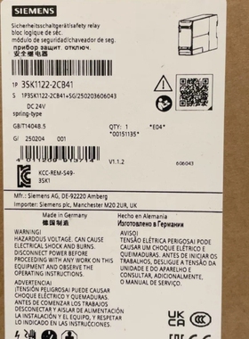 3SK1122-2CB41  SIRIUS 安全开关设备 高议价