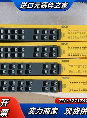 西克RLY3-EMSS300  2个议价