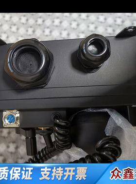 IMCOS船用声力电话机9022WHS