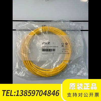 PILZ 皮尔兹 533131 安全开关连接线议价