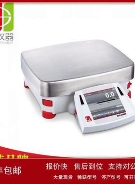 供应奥豪斯EX10201/12001/24001/35001ZH高精度工业大量程天平议