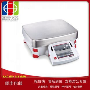 供应奥豪斯EX10201/12001/24001/35001ZH高精度工业大量程天平议