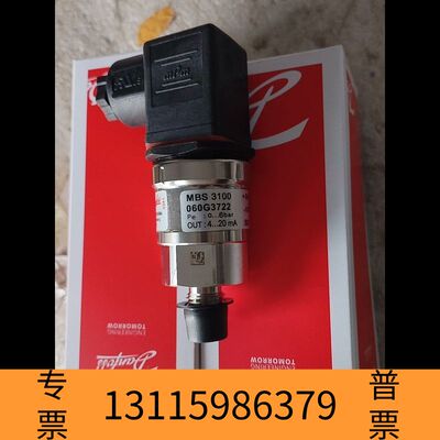 众桦060G3722原厂件议价