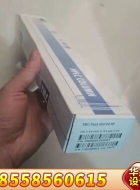 【DIOL柱】YMC-pack DioI-60-NP液相色谱