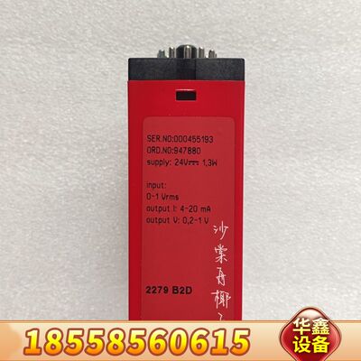 PR 2279 B2D 隔离放大器 件