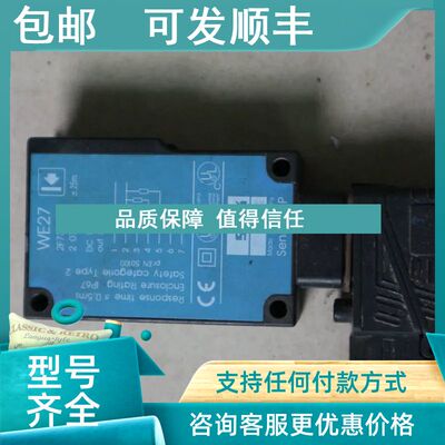 议价 sick  WE27-2F730
