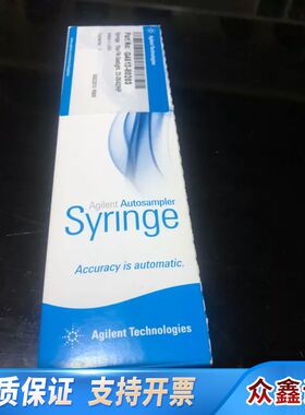 10ul气相微量进样针蓝色自动进样针G4513-8