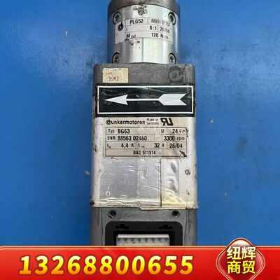 德国unkermotoren无刷电机，型号BG63，24V，议价