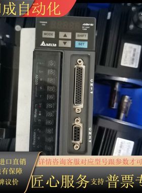 ADS-B2-1521- B，机器上拆下来的，原装正品9