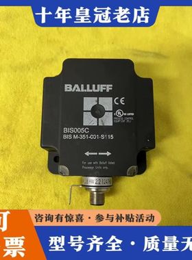 议价BALLUFF巴鲁夫读写头BIS005C，BIS M-351可维修