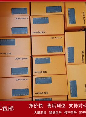 全新贝加莱模块X20IF0000当天发货现货议价