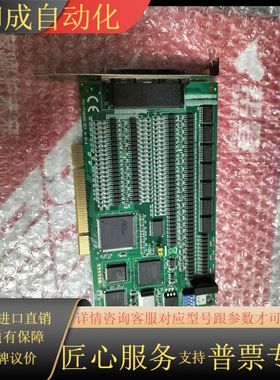 研华采集卡，型号PCI-1758UDIO，Rev.A1 01