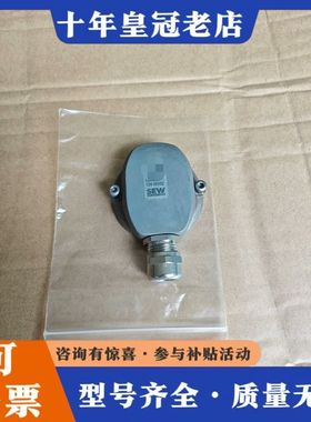 议价13616552 SEW编码器接线盒 编码器端盖可维修