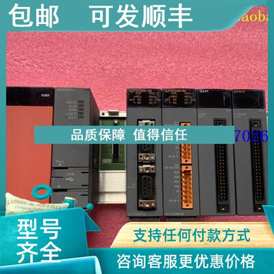 议价模块Q61P Q38B Q00UCPU QJ71C24N-R2 QJ71C24N-R4 QY41PQC40R
