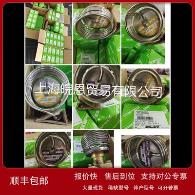 日本鹭宫 CEX-3454BH CEX-2333BM CEX-2335BM膨胀阀 现货正品议价