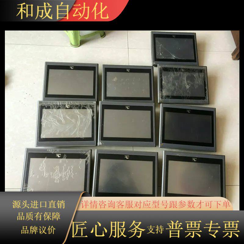 触摸屏IT5100T 原装，