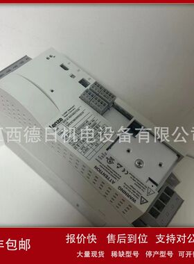 ECSDE020C4B  全新德国Lenze伦茨变频器现货供应议价销售议价