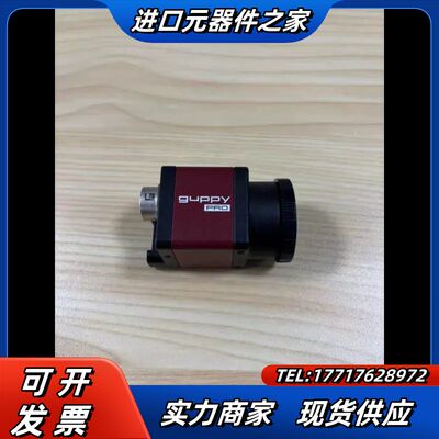 德国ALLIED工业相机GPF-033B ASG，原装，议价